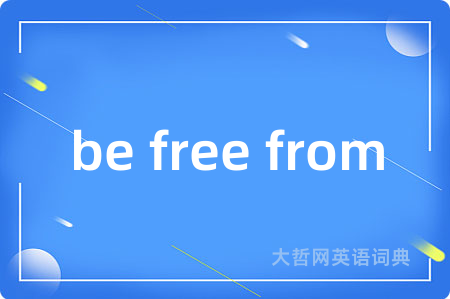 be free from