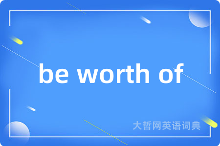 be worth of