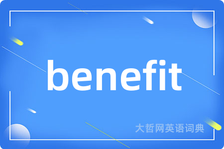 benefit