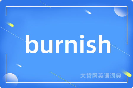 burnish