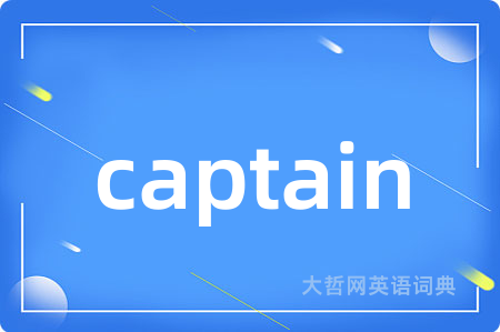 captain