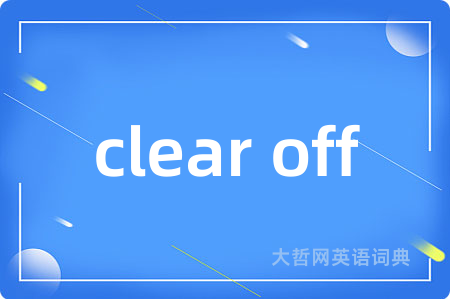 clear off