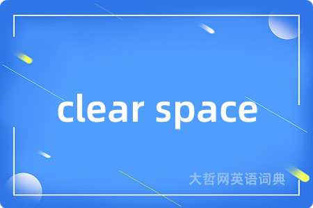 clear space