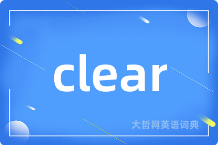 clear