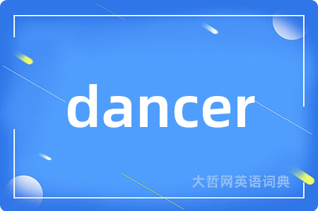 dancer