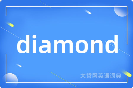 diamond