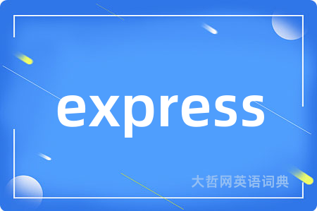 express