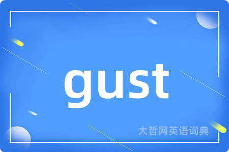 gust