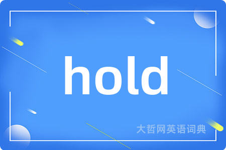 hold