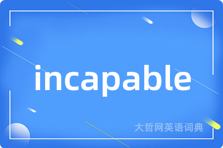 incapable