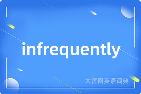 infrequently