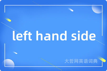 left hand side