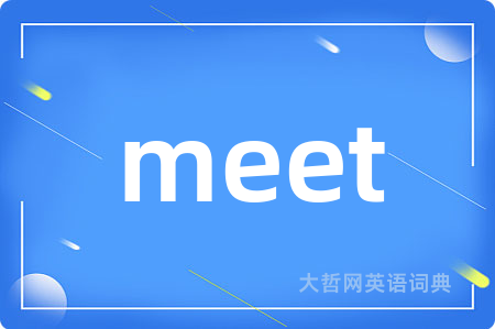 meet