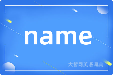 name