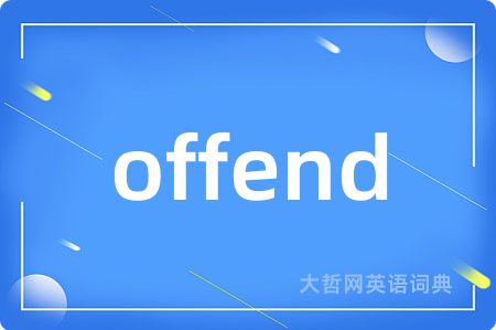 offend