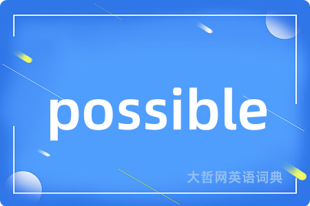 possible