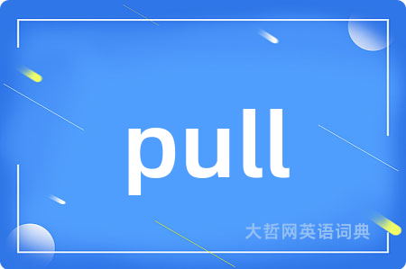 pull