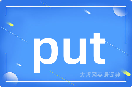 put