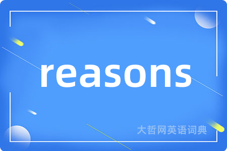 reasons