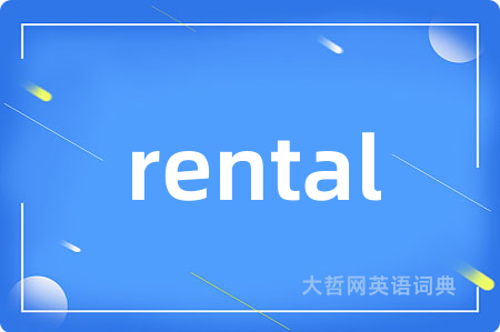 rental