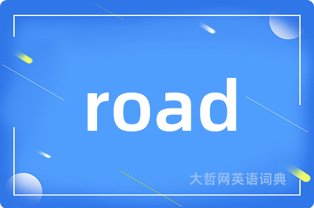 road