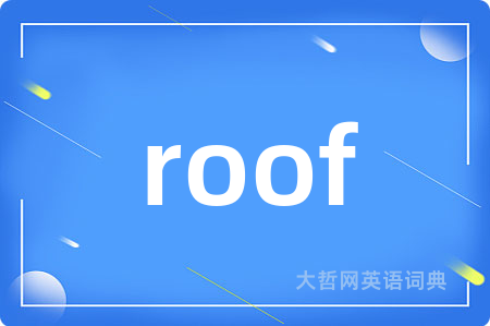 roof