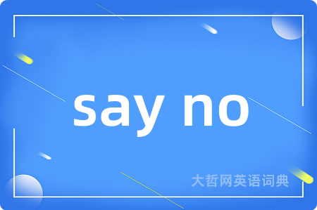 say no