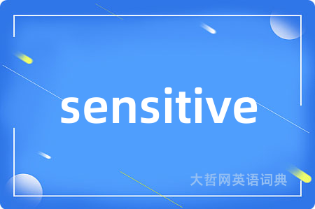 sensitive