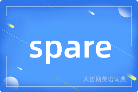 spare