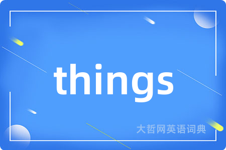 things