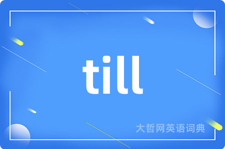 till