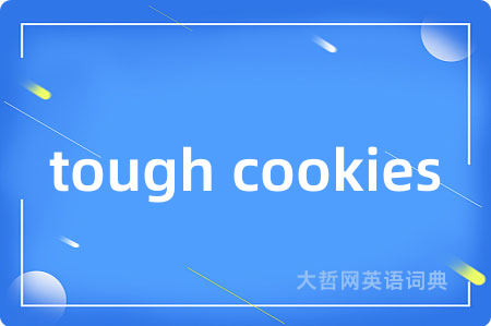 tough cookies