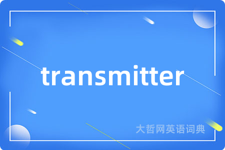 transmitter