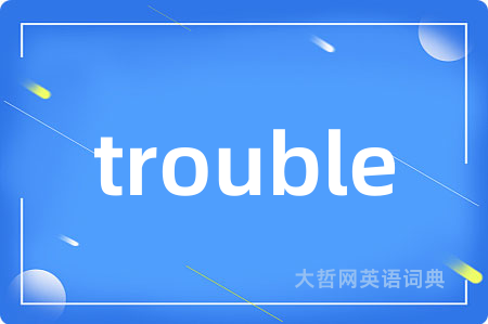 trouble