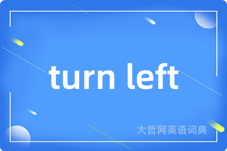 turn left