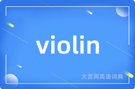 violin